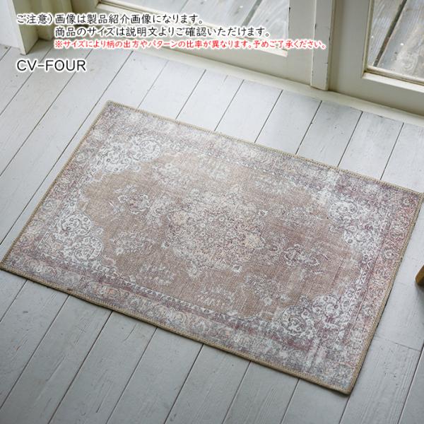 �}�b�g �N���V�b�N �r���e�[�W �g���R�� 50x80cm �f�B�[�p�X ���i�摜2