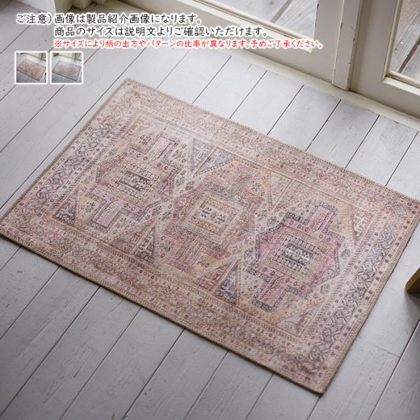 �}�b�g �N���V�b�N �r���e�[�W �g���R�� 60x90cm �f�B�[�p�X ���i�摜