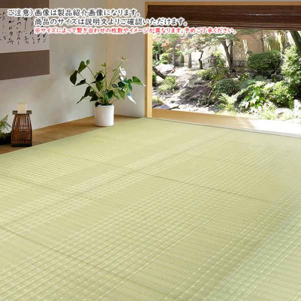 受注生産 洗える い草風 カーペット 涼風 本間 4.5帖 正方形 286x286cm 萩原