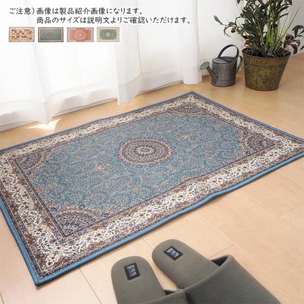 転写プリント マット 60x90cm 萩原