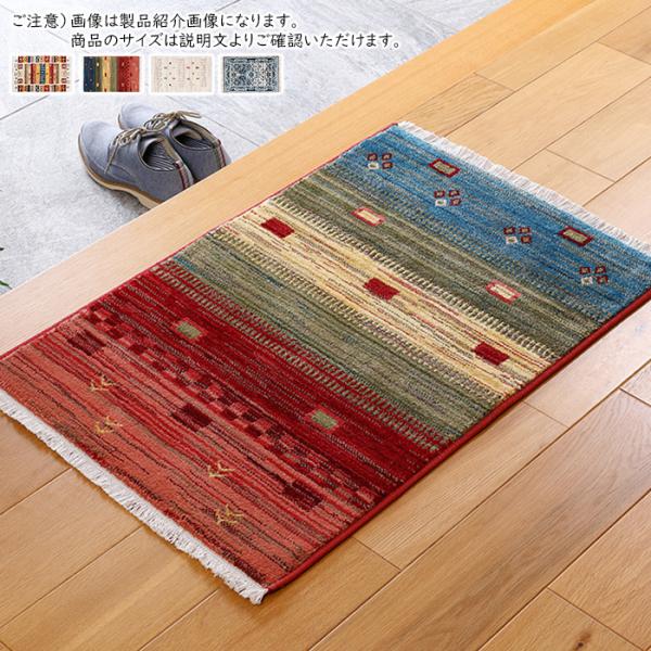 ウィルトン マット RAKKAS トルコ製 50x80cm 萩原