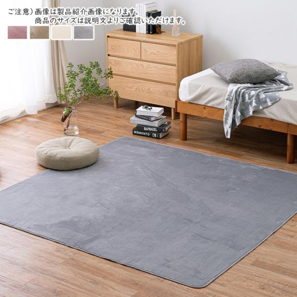 洗える ラグ メレンゲタッチ 正方形 185x185cm 萩原