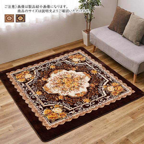 ラグ アドリア 正方形 220x220cm 萩原