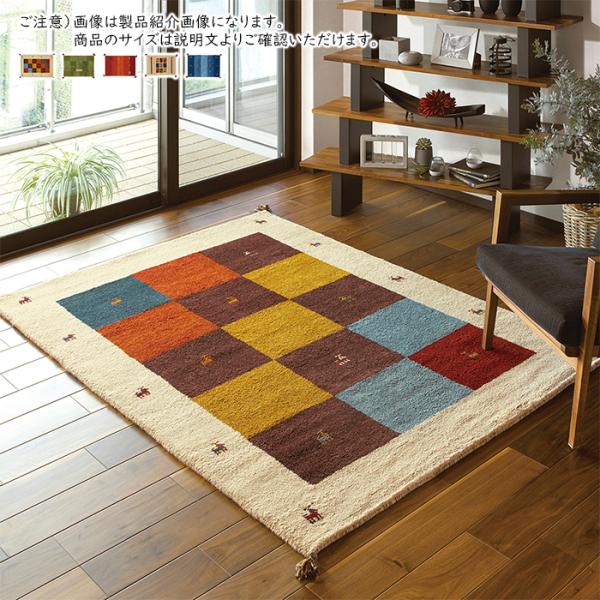 HAGiHARA ギャッベ ラグ GABBEH 長方形 70x120cm 萩原 : A-Tal HAGiHARA ギャッベ ラグ GABBEH 長方形 70x120cm 萩原 : A-Tal