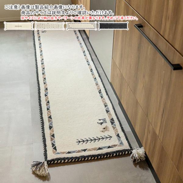 �M���b�x �L�b�`���}�b�g GABBEH �C���h�� 40x180cm ���� ���i�摜
