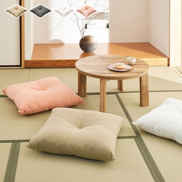クッション ふっくら和座布団 インド産 60x60cm 萩原