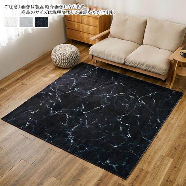 HAGiHARA 転写プリント ラグ 大理石 長方形 190x240cm 萩原 : A HAGiHARA 転写プリント ラグ 大理石 長方形 190x240cm 萩原 : A