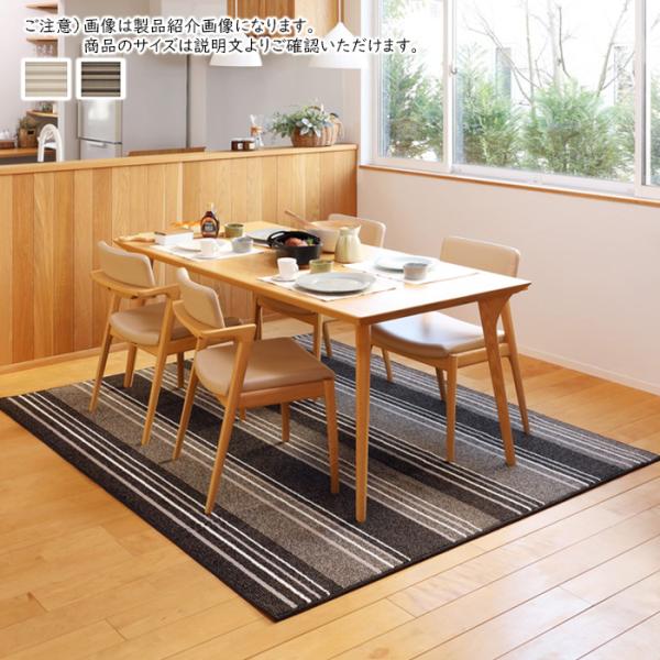 ラグ マージ 国産 折りたたみ 長方形 220x250cm 萩原