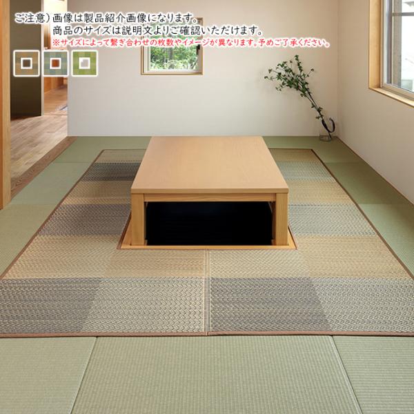 掘りごたつ対応 い草 ラグ 長方形 191x300cm 萩原