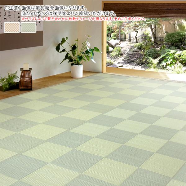 PP柄 上敷 倉間 本間 4.5帖 正方形 286x286cm 萩原