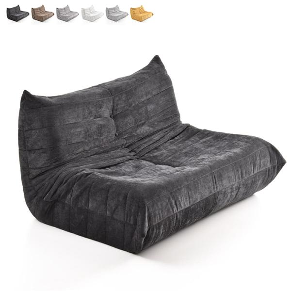 2人掛けソファ 完成品 Camellia ONSF0403 幅1240x奥行1000x高さ680mm B.Bファニシング