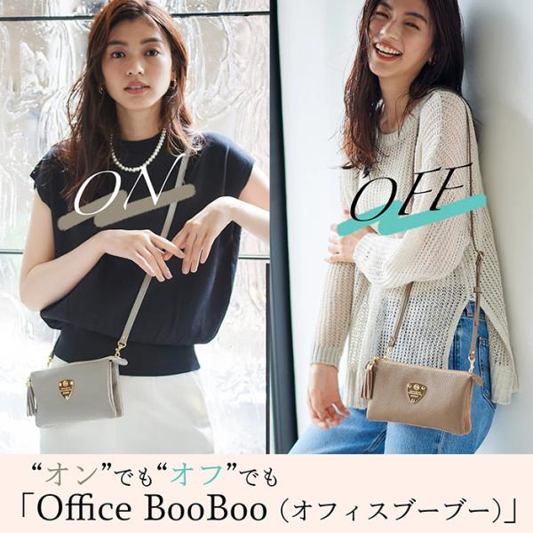 ATAO ATAO公式 オフィスブーブー オフィスシーンで大活躍！ お