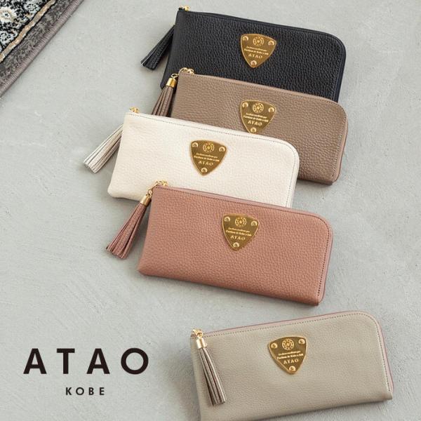 atao_1086 atao_1086