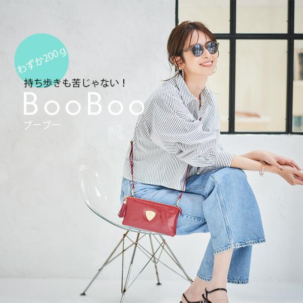 ATAO（アタオ） ATAO公式 ブーブー お財布ポシェット スマホショルダー