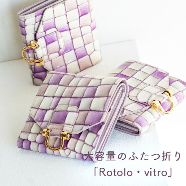 ATAO ATAO公式ロトロ・ヴィトロ / ロージーラベンダー/大容量の ATAO ATAO公式ロトロ・ヴィトロ / ロージーラベンダー/大容量の