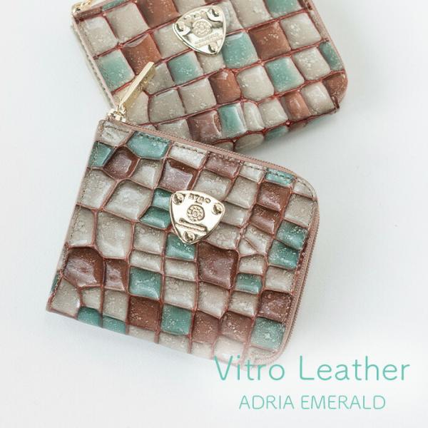 ATAO ATAO公式ATAOのミニ財布/milimo(ミリモ)ヴィトロ/アドリア