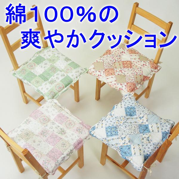シートクッション チェアパッド 綿100％ 木綿 コットン 紐付き 花柄 フリル付き　