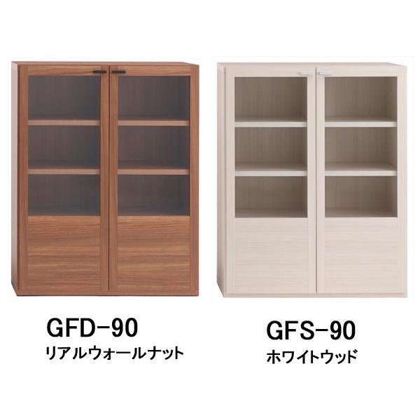 フナモコ（FUNAMOCO） 壁面収納 ガラストビラ付き90cm幅 リビング 