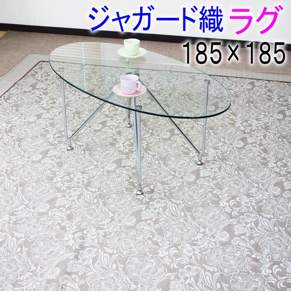 ジャガード織ラグ マット 2畳用 植物柄 ボタニカル 北欧 185×185 ウレタンクッション 立体感 ホットカーペット対応　