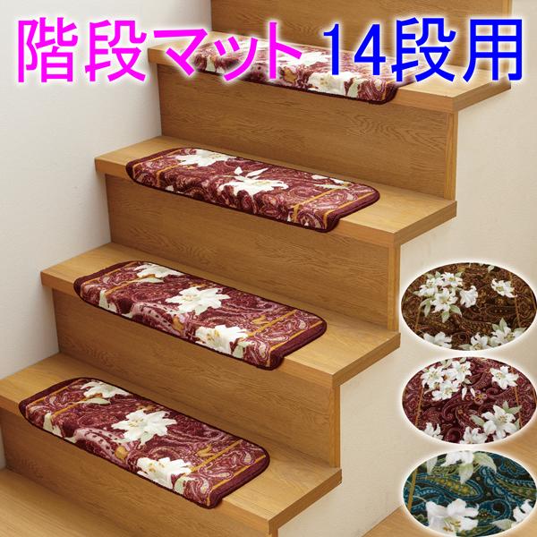 Kip}bg ~ 65×s21×4cm 14ip@~ Sԕ {@