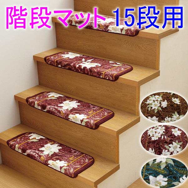 Kip}bg ~ 65×s21×4cm 15ip@~ Sԕ {@