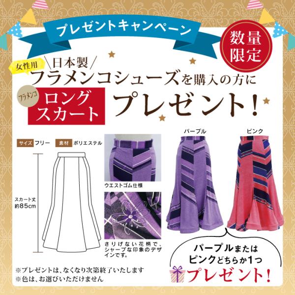 �t�������R�V���[�Y�y�����p�z�y��/���b�h�z�y���K�p�z�y�B�����z�y�v���d�l�z�y�{�v�z�y�㋉�ҁE���S�ҋ��ɃI�X�X���z�y�[���P�`�Q�����z ���i�摜3