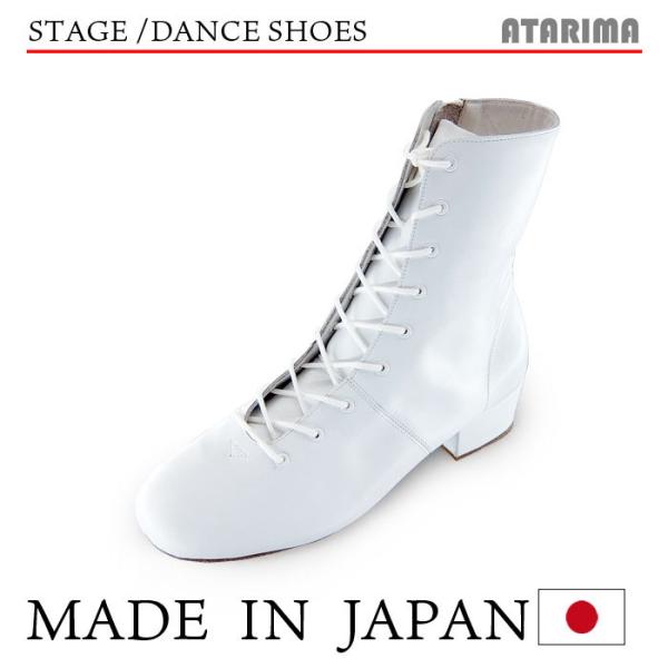 オオキ　ジャズブーツ　23.5 白 ジャズブーツ ジャズダンスシューズ ステージシューズ【男性用】【白