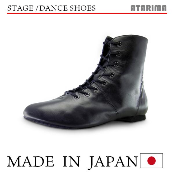 ジャズシューズ ジャズダンスシューズ ステージシューズ【女性用】【黒/ブラック】【本革】【1cmヒール】【ハイカット】【納期1〜2ヶ月】