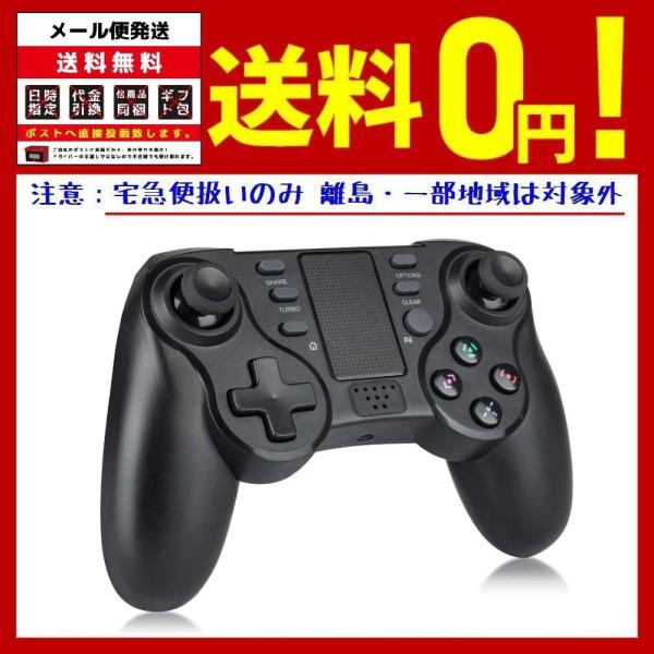 無線 Ps4 コントローラー Turbo連射 Hd振動 ジャイロセンサー イヤホンジャック付き Ps4 ゲームパッド Ps3 Pcにも対応 Game Con Atarime Luxury2nd 通販 Yahoo ショッピング