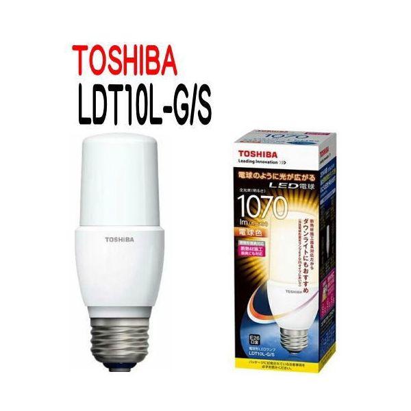 東芝TOSHIBA LED電球 LDT10L-G/S E26 10個セット 東芝TOSHIBA LED電球 LDT10L-G/S E26 10個セット 東芝TOSHIBA LED電球