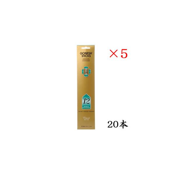 �K�[�l�b�V�� GONESH incense 20 sticks CLASSIC No.12 ×5�Z�b�g