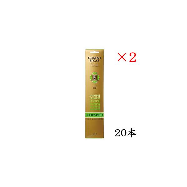 K[lbV GONESH incense 20 sticks EXTRARICH JASMINE ×2Zbg