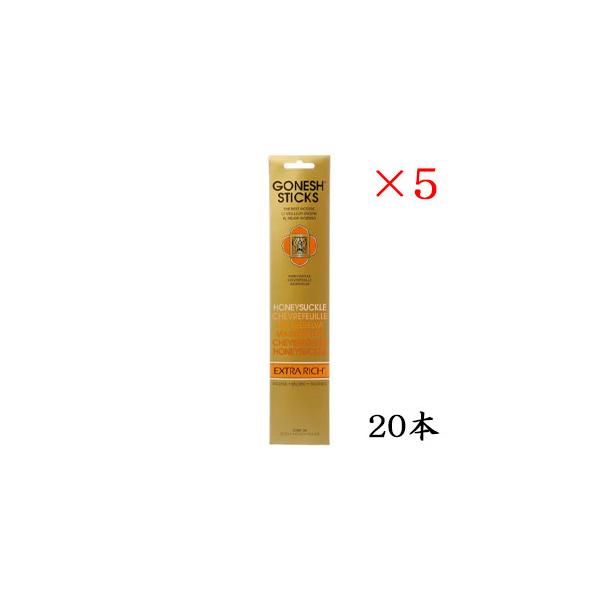 gonesh お香の人気商品・通販・価格比較 送料込み ガーネッシュ バラエティパック2 コーン2個(50本)セット