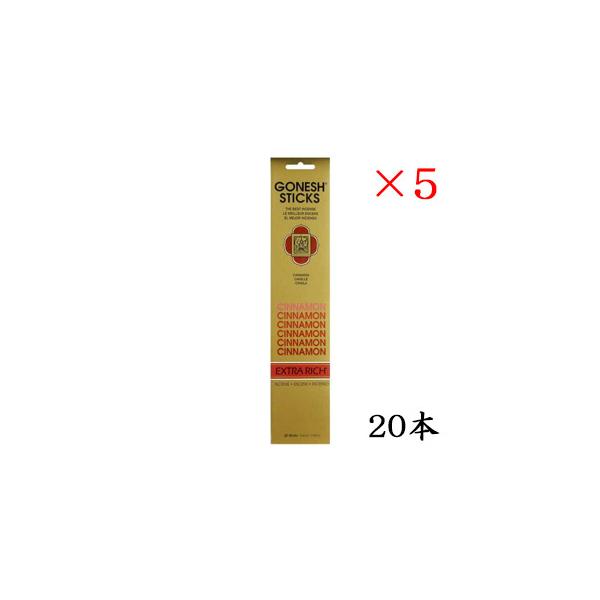K[lbV GONESH incense 20 sticks EXTRARICH CINNAMON ×5Zbg