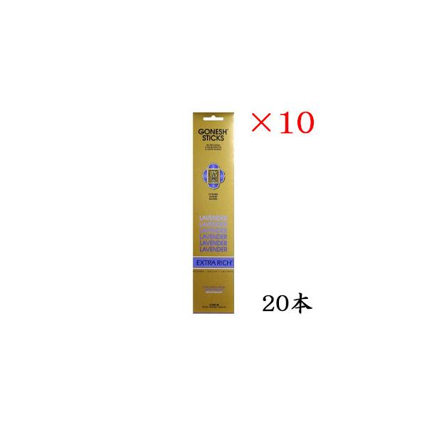 K[lbV GONESH incense 20 sticks EXTRARICH LAVENDER ×10Zbg
