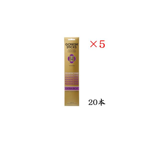 K[lbV GONESH incense 20 sticks EXTRARICH FRANKincense ×5Zbg