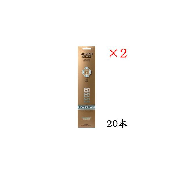 K[lbV GONESH incense 20 sticks EXTRARICH RAIN ×2Zbg