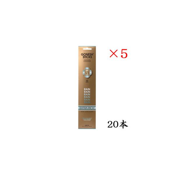 K[lbV GONESH incense 20 sticks EXTRARICH RAIN ×5Zbg
