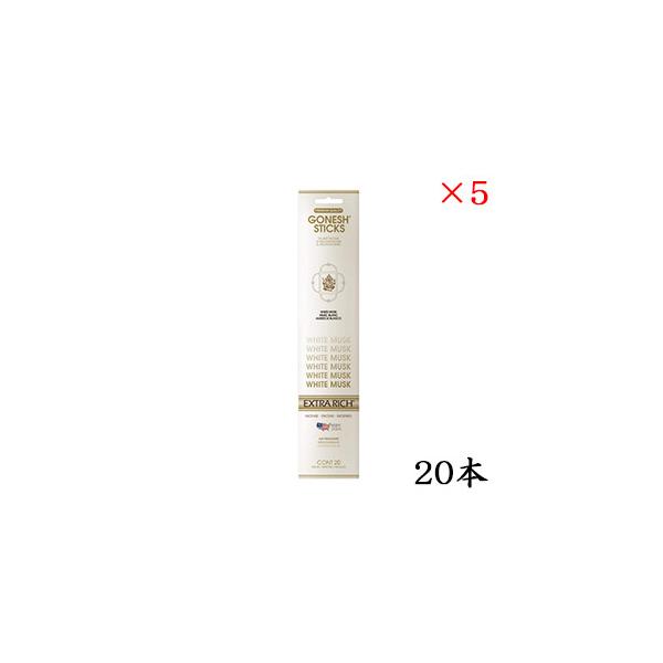 �K�[�l�b�V�� GONESH incense 20 sticks WHITE MUSK ×5�Z�b�g