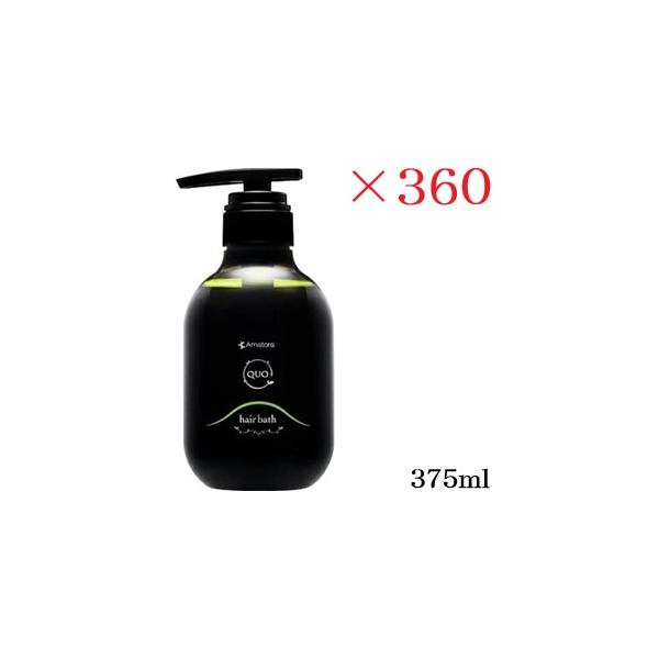 atbeauty_atb-2900000024502-1