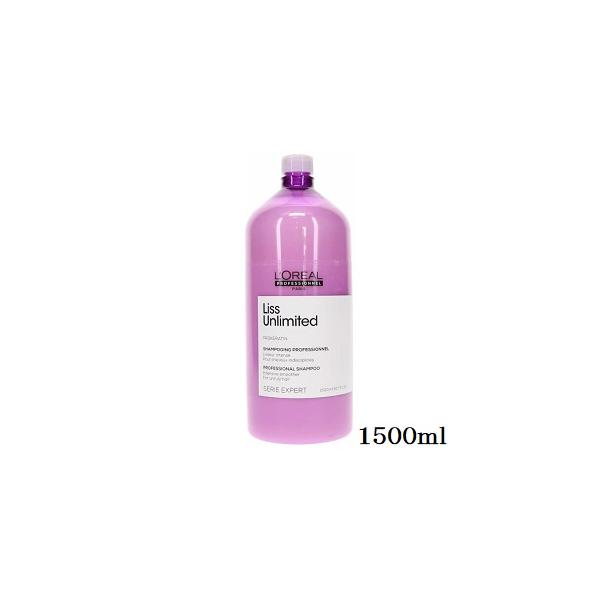 ロレアル セリエ リスアンリミテッドシャンプー 1500ml