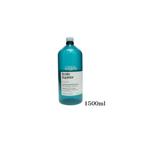 ロレアル セリエ エクスパート スカルプ スーペリアシャンプー 1500ml