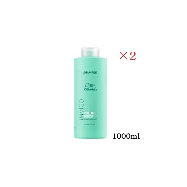 WELLA EG CBS {[u[Xg {fBt@COVv[1000ml ×2Zbg
