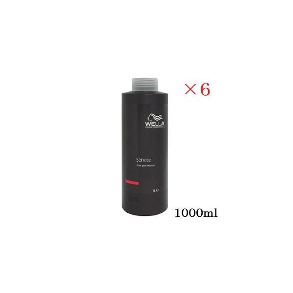 WELLA EG T[rX J[|Xg g[gg 1000ml ×6Zbg