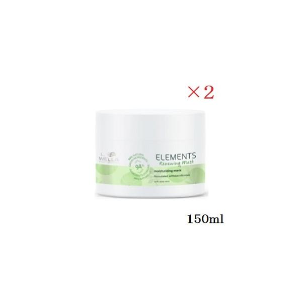 WELLA EG Gc R }XN 150ml ×2Zbg