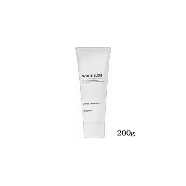 パールラスホワイト (パック) 200g ホワイトリュクス ラスタークリームパック 200g (医薬部外品) : アット