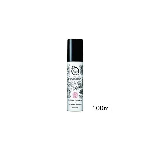 I[KjbNA[X AEgoXg[gg IC 100ml