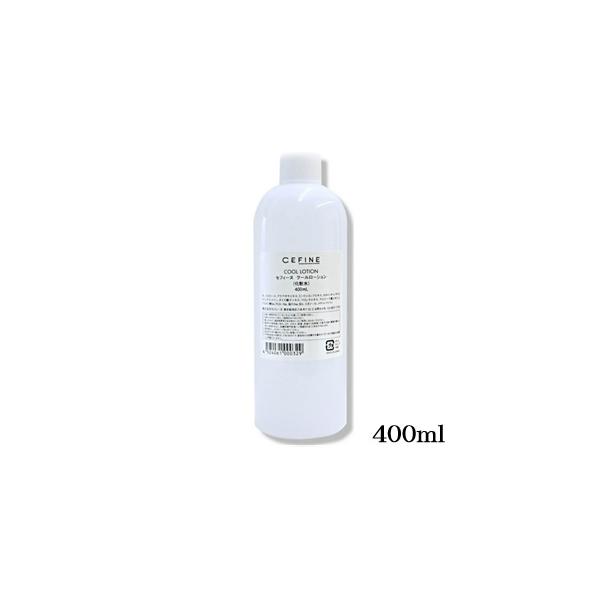 セフィーヌ クールローション 400ml レフィル 詰替用 : アットBeauty