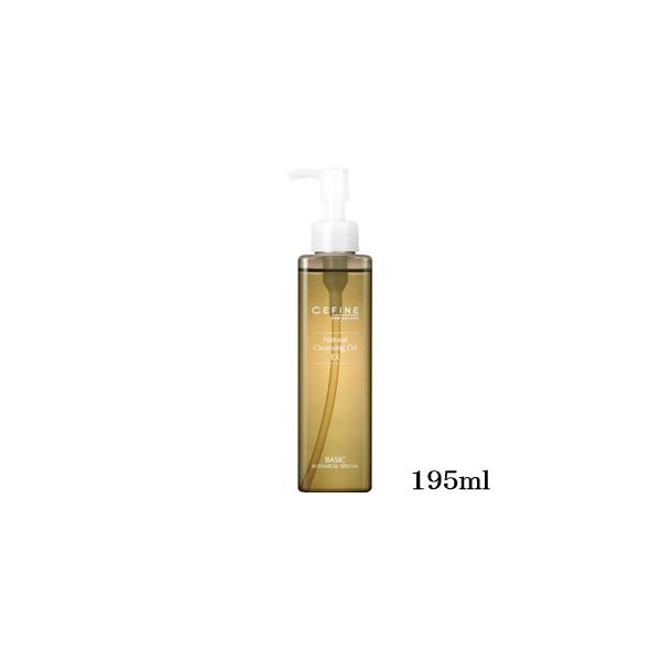 セフィーヌ ナチュラルクレンジングオイル EX 195ml : アットBeauty