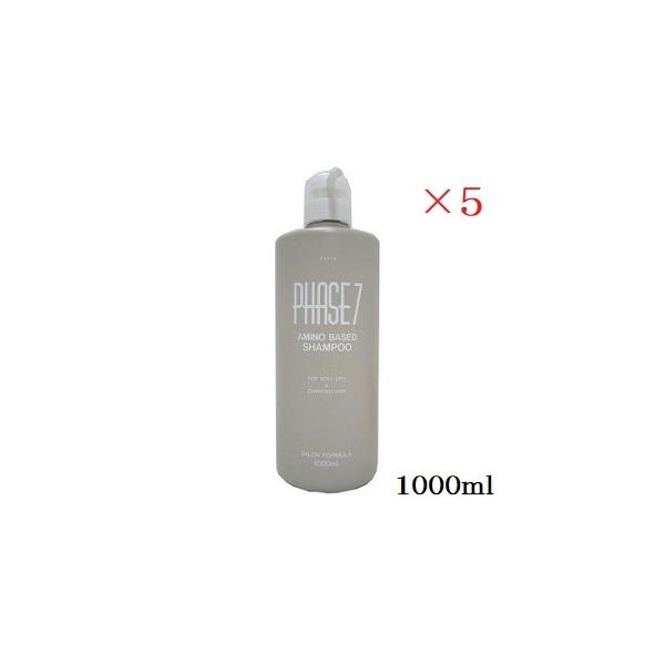 フェイズ7 1000ml」の人気商品一覧 | 安い商品を通販サイトから探す